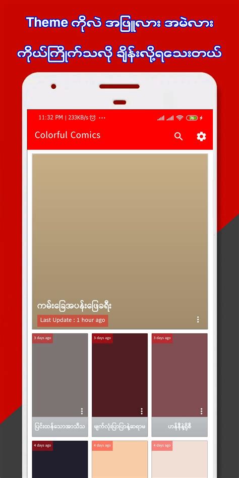 YotePya APK for Android Download .